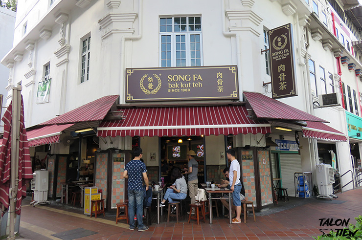 หน้าร้านซองฟา บักกุ๊ดเต๋(Song Fa Bak Kut Teh)