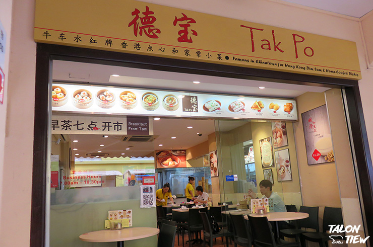 หน้าร้านติ่มซำ Tak Po ย่านไชน่าทาวน์สิงคโปร์