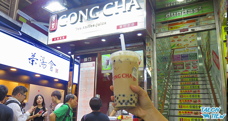 ชานมไข่มุกร้าน Gong Cha ย่านมงกก