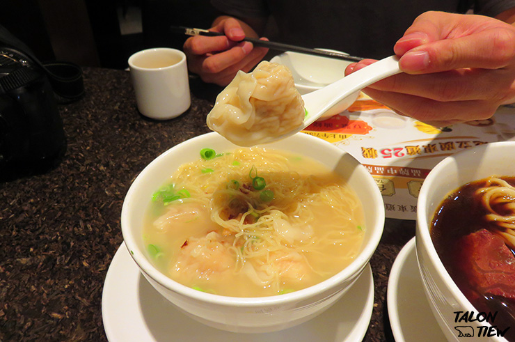 บะหมี่เกี้ยวกุ้งที่ร้านบะหมี่เนื้อตุ๋น Chinese Kitchen Taiwan Beef Noodle 