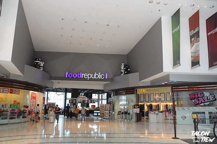 ศูนย์อาหาร Food Republic ภายห้าง City Gate Outlet