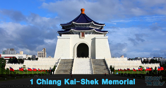อนุสรณ์สถานเจียงไคเชก Chiang Kai-Shek Memorial Hall