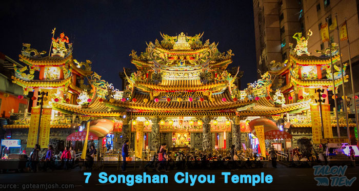 วัด ซงซาน ฉือโย่ว Songshan Ciyou Temple