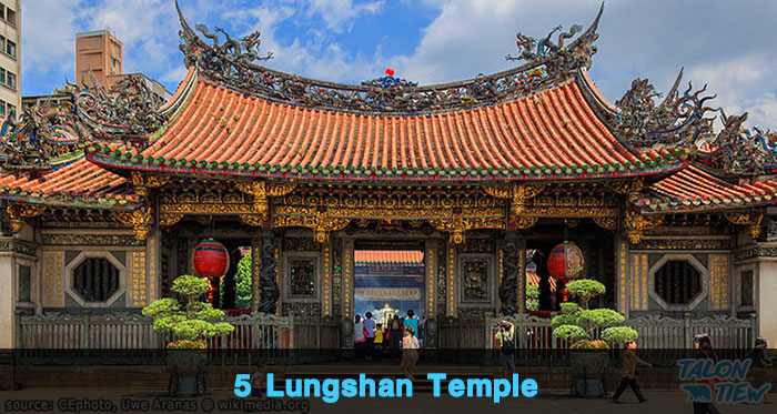 วัดหลงซาน Lungshan Temple