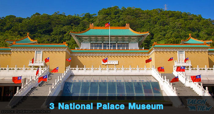 พิพิธภัณท์พระราชวังกู้กง National Palace Museum