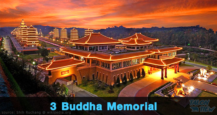 พุทธอุทยานพระใหญ่ โฝ กวง ซาน Fo Guang Shan Buddha Memorial Center