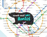 singapore-mrt-map