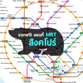 singapore-mrt-map