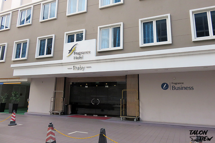 บริเวณด้านหน้าทางเข้าโรงแรม Fragrance Hotel Ruby ย่านเกลัง Geylang