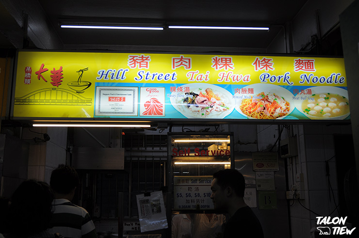 ร้านบะหมี่หมูต้มยำโบราณ Hill Street Tai Hwa Pork Noodle