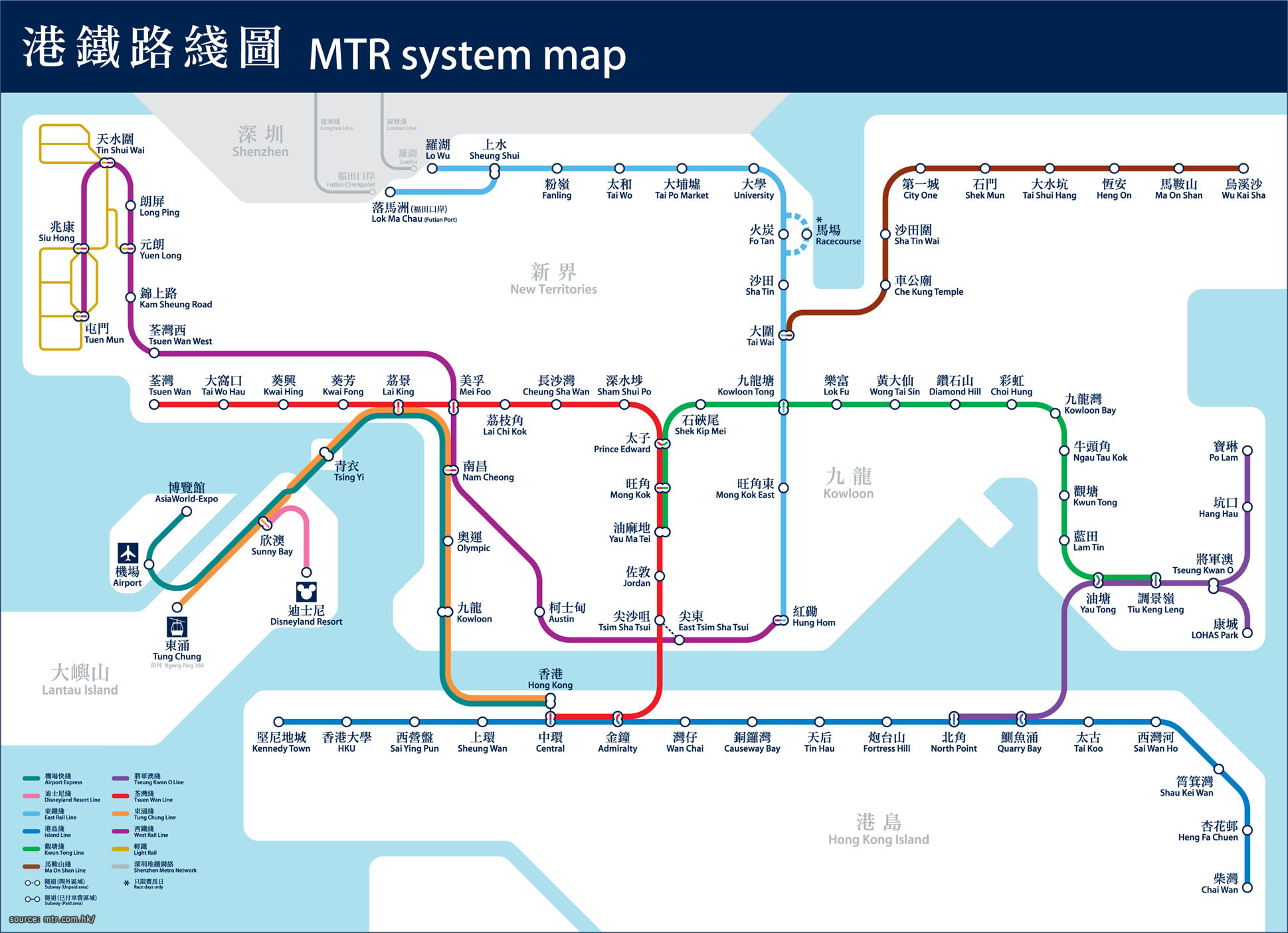 แจกฟรี แผนที่รถใต้ดินฮ่องกง Hong Kong Mtr Map ตะลอนเที่ยวดอทคอม