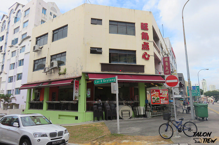 หน้าร้านติ่มซำ Mongkok Dim Sum ซอย Lor 8 Geylang