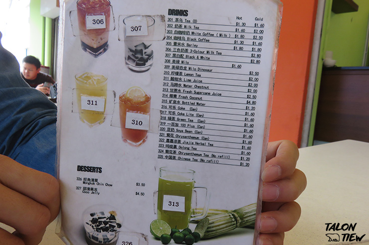 เมนูเครื่องดื่มและราคาของร้านติ่มซำ Mongkok Dim Sum