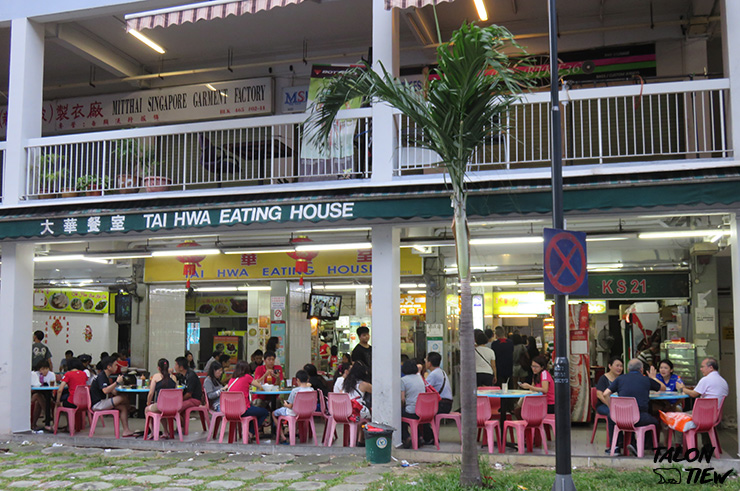 บรรยากาศภายในศูนย์อาหาร Tai Hwa Eating House