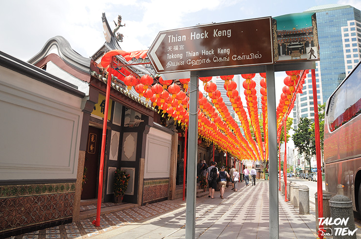 ทางเดินหน้าวัดเทียนฮกเขง Thian Hock Keng Temple