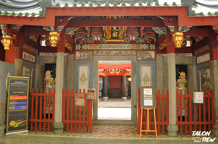 ประตูทางเข้าวัดเทียนฮกเขง Thian Hock Keng Temple
