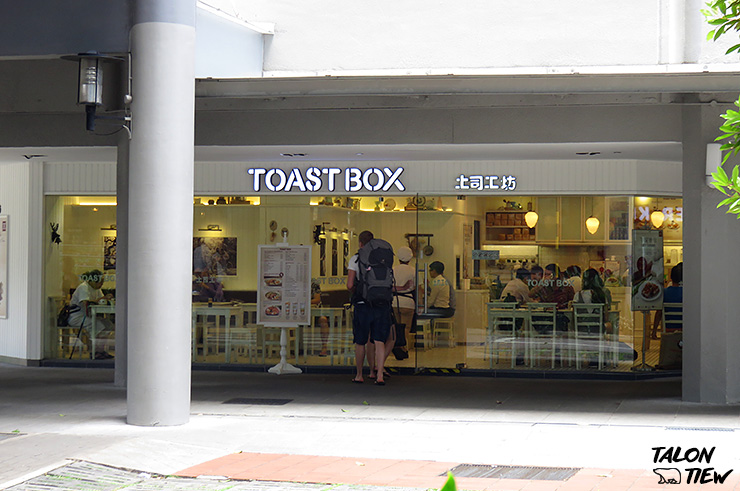 ร้านขนมปัง Toast Box ที่อยู่ฝั่งตรงข้ามโรงแรม วี โฮเทล ลาเวนเดอร์