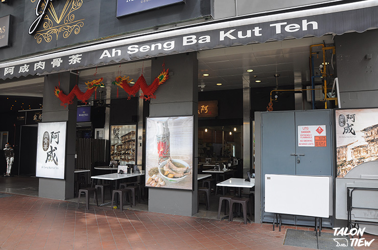 หน้าร้าน Ah Seng Ba Kut Teh สาขาบูกิส