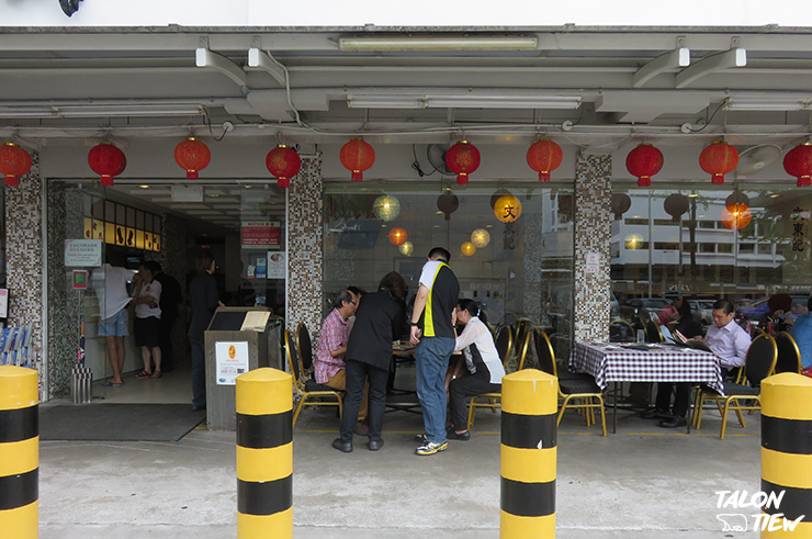หน้าร้านข้าวมันไก่บุนทงกี่ สถานี Boon Keng
