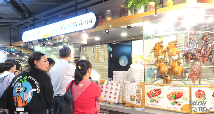 ร้านบะหมี่หมูแดงใน Food Republic