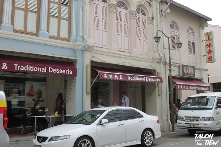 บริเวณหน้าร้านขนมหวาน เม่ย์ฮวงหยุน (Mei Heong Yuen Dessert)