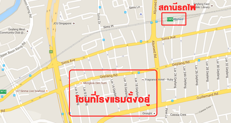 แผนที่โรงแรมย่านเกลัง Geylang สถานีรถไฟ Aljunied