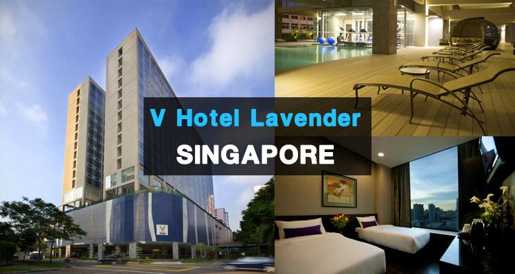 รีวิว โรงแรม วี โฮเทล ราเวนเดอร์ V Hotel Lavender