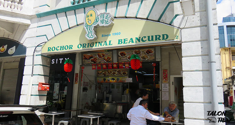 ร้านขนมเต้าฮวย-rochor-original-beancurd