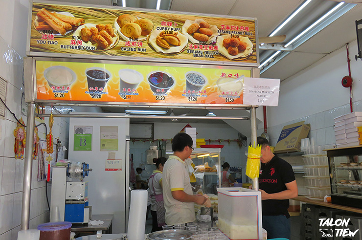 หน้าร้านขนมเต้าฮวย rochor original beancurd