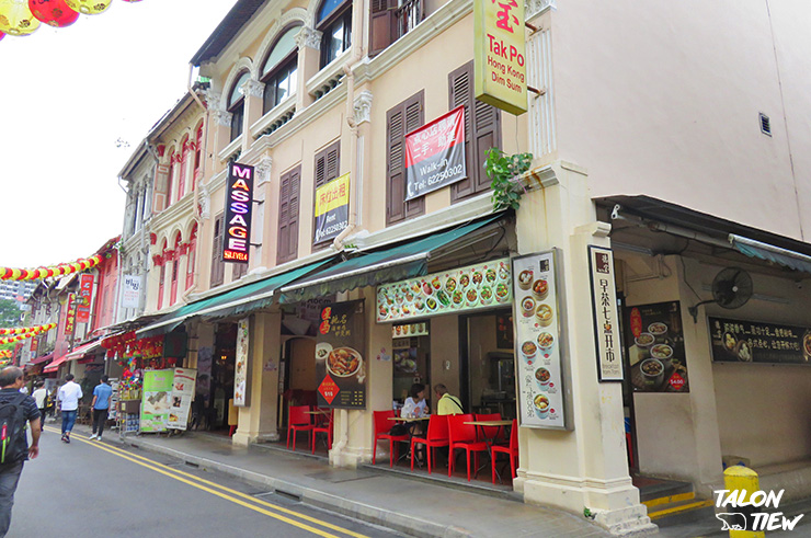 หน้าร้านติ่มซำ เทกโป(Tak Po)ที่ถนน Smith Street