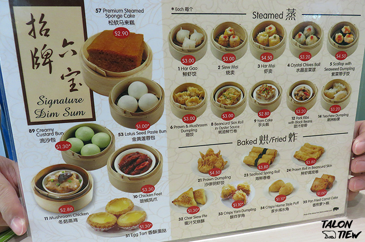 เมนูอาหารร้าน Tak Poเมนูอาหารร้าน Tak Po ย่าน Chinatown