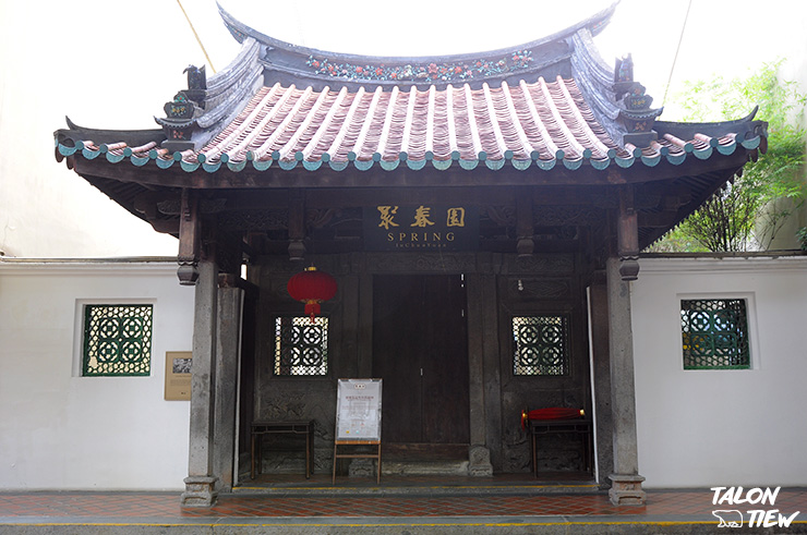 ด้านหน้าประตูทางเข้า Fuk Tak Chi Museum
