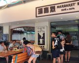 ร้านทาร์ตไข่ยอดฮิตมาเก๊า-มาเกาเร็ต-Magaret-Macau