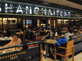 รีวิวร้านอาหารจีนเซี่ยงไฮ้ Shanghai Popo Restaurant สาขา Temple Mall