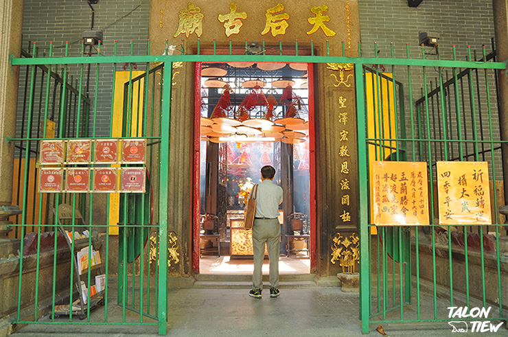 ประตูทางเข้าวัดเจ้าแม่ทับทิม ทินหัว Tin Hau Temple