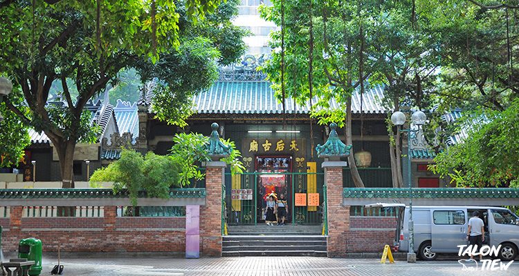 วัดเจ้าแม่ทับทิม ทินหัว Tin Hau Temple