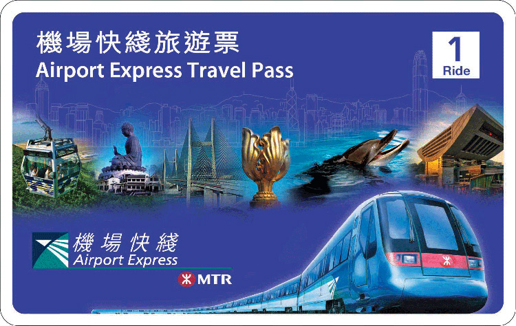 ตัวอย่างบัตรแบบเหมาจากสนามบินฮ่องกง Hong Kong Airport Travel Pass
