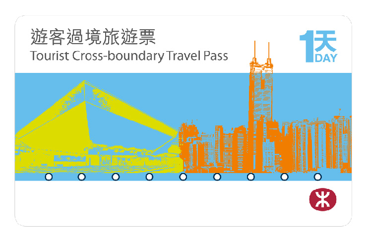 ตัวอย่างบัตรแบบเหมา Hong Kong Tourist Cross boundary Travel Pass