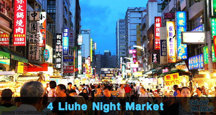ตลาดกลางคืนลิ่วเหอ Liuhe Night Market