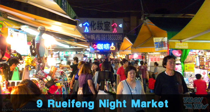 ตลาดกลางคืน หลุ่ยเฟง Rueifeng Night Market