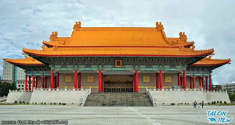 โรงละครแห่งชาติไต้หวัน National Concert Hall