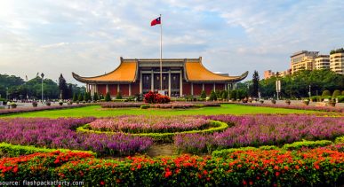 อนุสรณ์สถาน ซุนยัดเซน National Sun Yat-Sen Memorial
