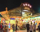 ตลาดกลางคืนซื่อหลิน Shilin Night Market
