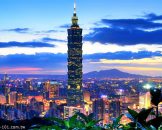 ตึกไทเป 101 Taipei 101