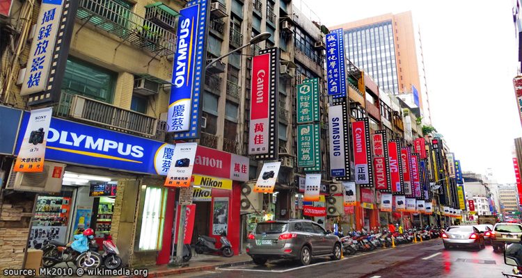 ถนนกล้องถ่ายรูป Taipei Camera Street