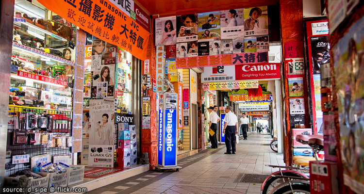 บรรยากาศแถวถนนกล้องถ่ายรูป Taipei Camera Street