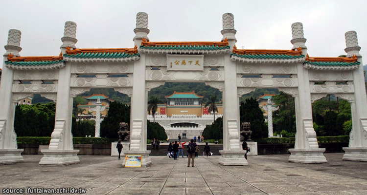 ซุ้มประตูหน้าทางเข้าพิพิธภัณท์พระราชวังกู้กง National Palace Museum