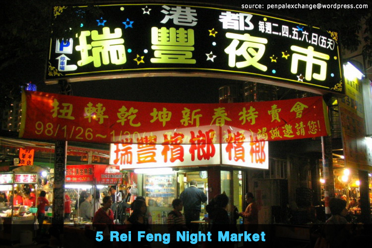 5-Rei Feng Night Market