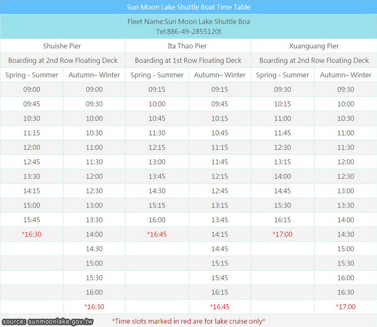 ตารางเดินเรือ Sun Moon Lake Shuttle Boat