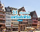 top-11-frankfurt-destinations